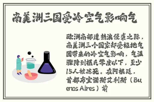 海角社区封神披风妈妈